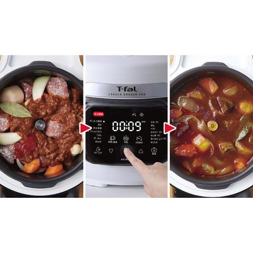 ティファール ラクラクッカープロ自動調理鍋(圧力機能付き) ホワイト