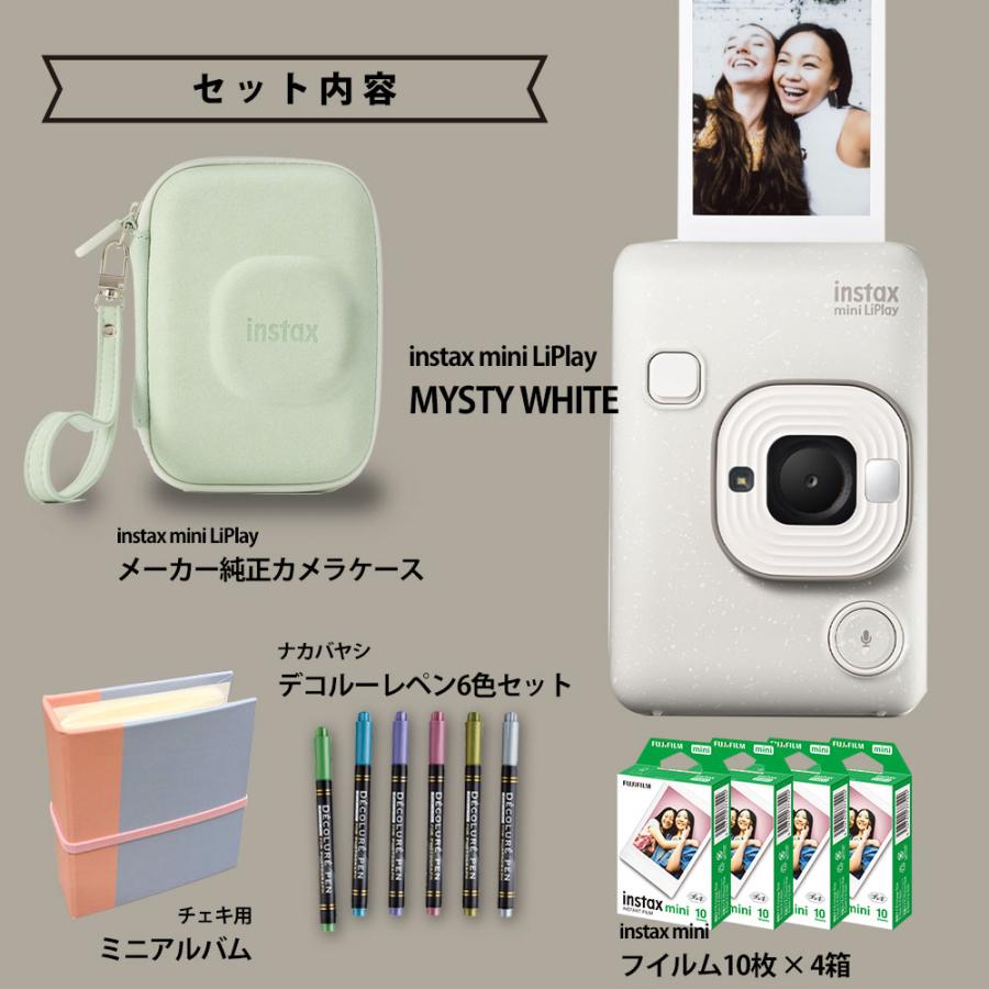 instax mini LiPlay 本体 クリアケース付き instax mini LiPlay
