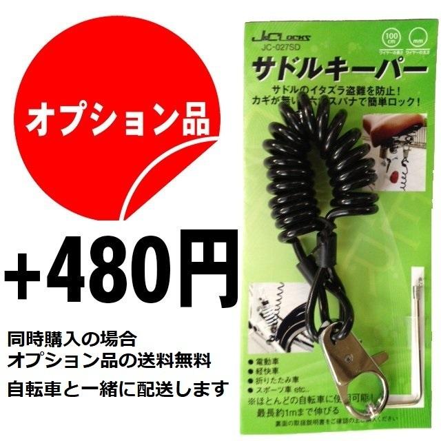 折り畳み自転車【通常販売価格より1000円値引き中！ 2024年6月13日am10時まで】6段変速 20インチ カゴ・カギ・ライト付き ACE BUDDY AIT206-5【組立必要品】｜bp-store2107｜20