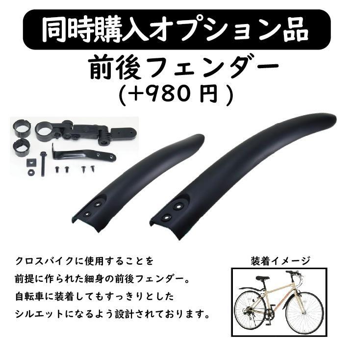 クロスバイク　７００ｘ２８ｃ　美品　サドル　新品　黒　配達可能 700C×28C型 クロスバイク SOLUXE ソルクス ダークグリーン CRY