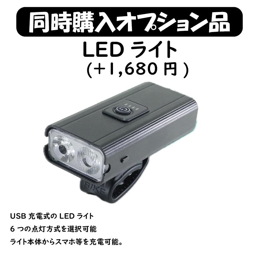 クロスバイク 自転車 700C 7段変速 通勤通学 チャリ 軽量 700×28C