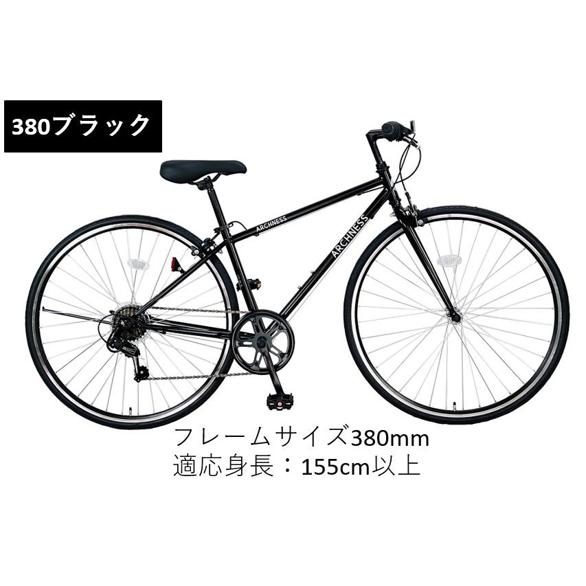 クロスバイク 自転車 700C 7段変速 通勤通学 チャリ 軽量 700 クロスバイク 自転車 700C 7段変速 通勤通学 チャリ 軽量 700