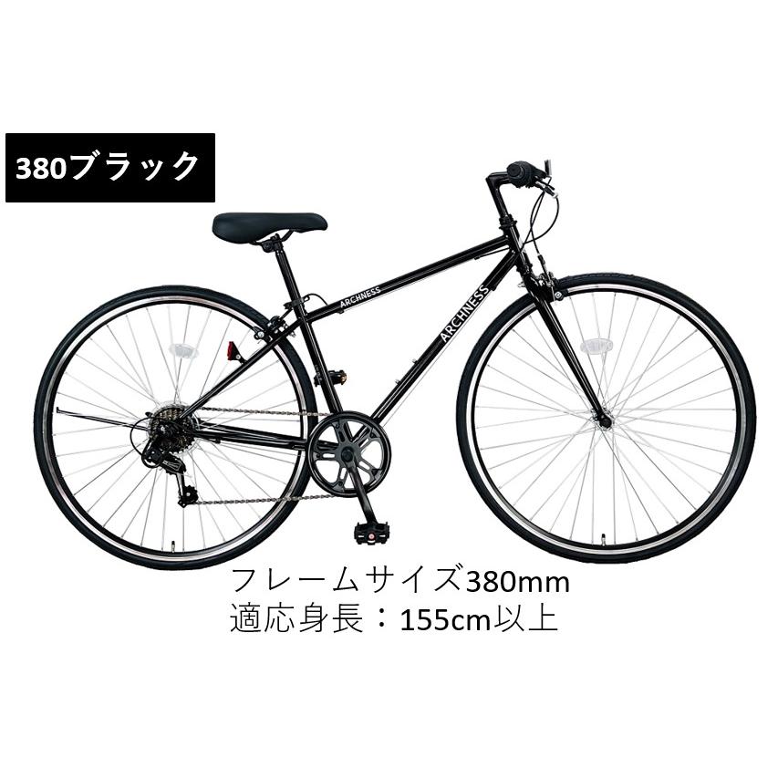 クロスバイク 700C 7段変速 通勤通学に 自転車 チャリ 軽量 700×28C CRB7007-3｜bp-store2107｜06