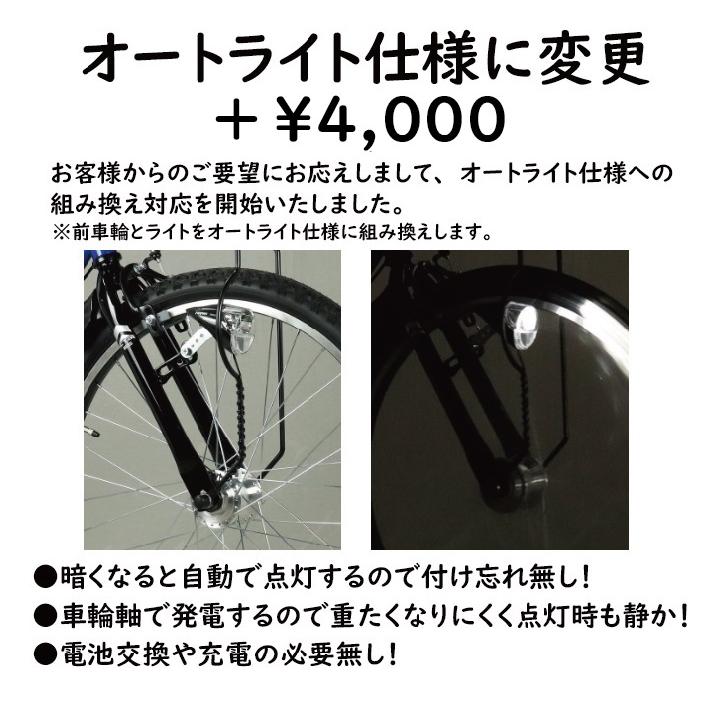 子供用自転車 24インチ ジュニアマウンテンバイク 6段変速 男の子 女の子 CTB246 : BPストア Yahoo!店 - 通販 - Yahoo!ショッピング 子供用自転車 24インチ ジュニアマウンテンバイク 6段変速 男の子 女の子 CTB246 : BPストア Yahoo!店 - 通販 - Yahoo!ショッピング