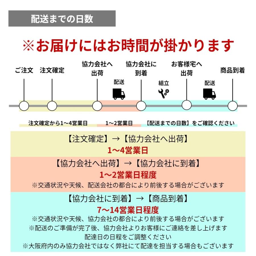 完全組立配送(一部対象地域のみ) 子供用自転車 24インチ ジュニア
