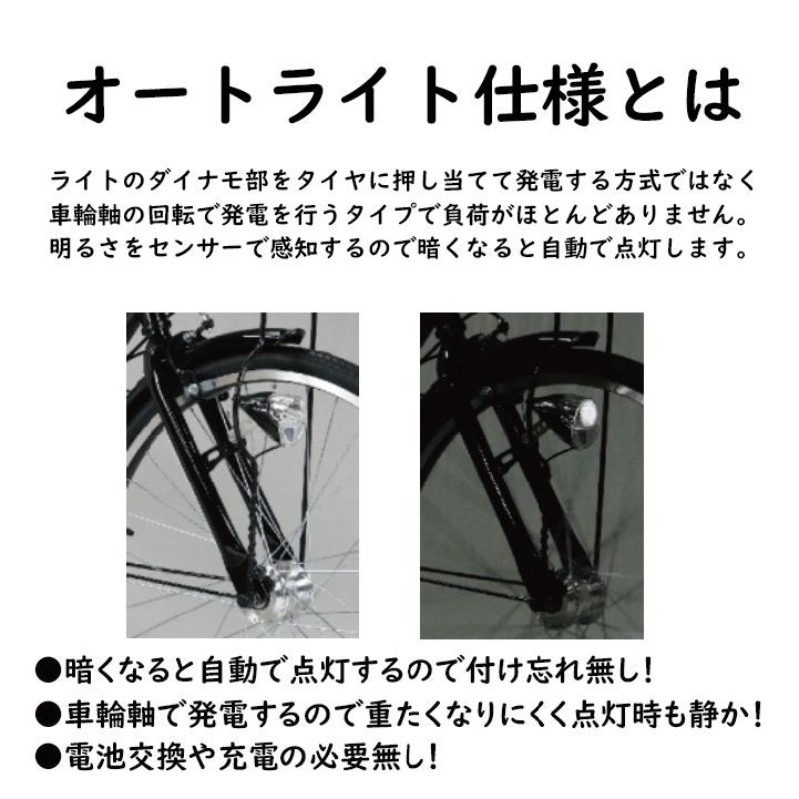 ２２日まで売り止め（中古）子供用２４インチマウンテンバイク（外6、オートライト） 子供用自転車 24インチ ジュニアマウンテンバイク 6段変速 オート