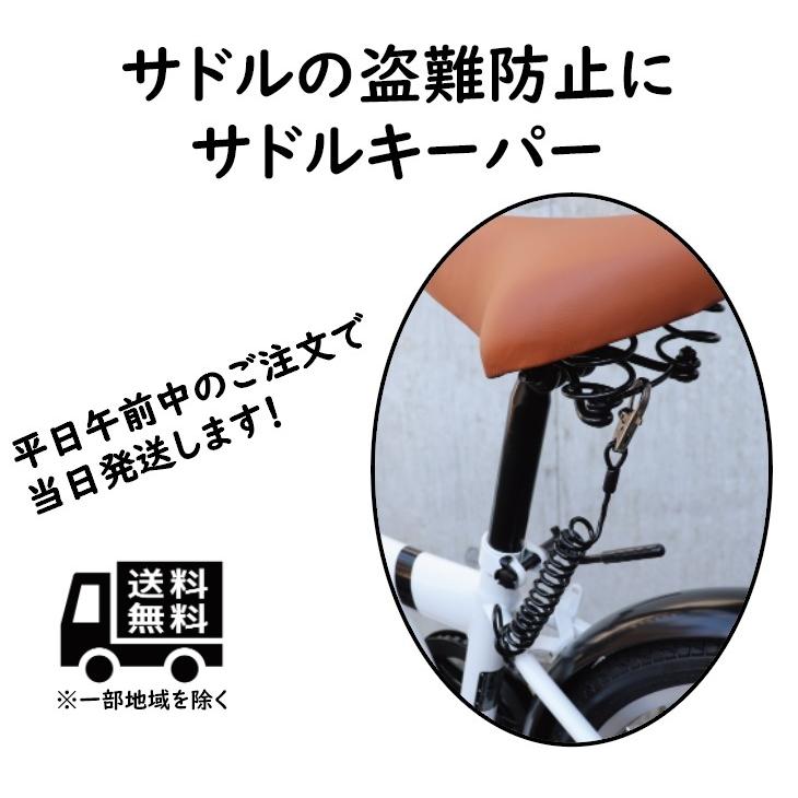 サドル盗難防止 サドルキーパー JC-027SD J&C : BPストア Yahoo サドル盗難防止 サドルキーパー JC-027SD J&C : BPストア Yahoo