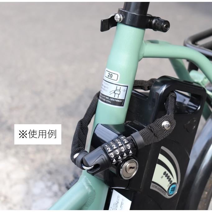 電動アシスト自転車バッテリー盗難防止用チェーン錠 バッテリーロック