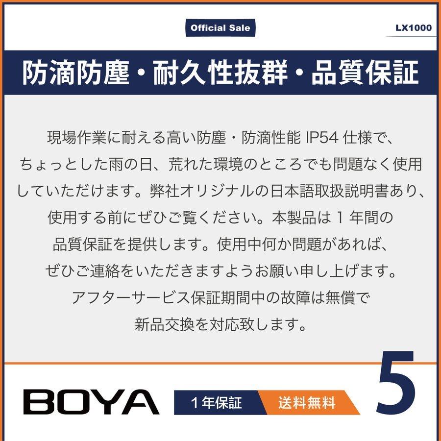 BOYA ゴルフ レーザー距離計 1100ydまで対応 内蔵式充電池 スロープ 高低差機能 収納 距離測定器 日本語取扱説明書 正規品 LX1000｜bp-store2107｜12