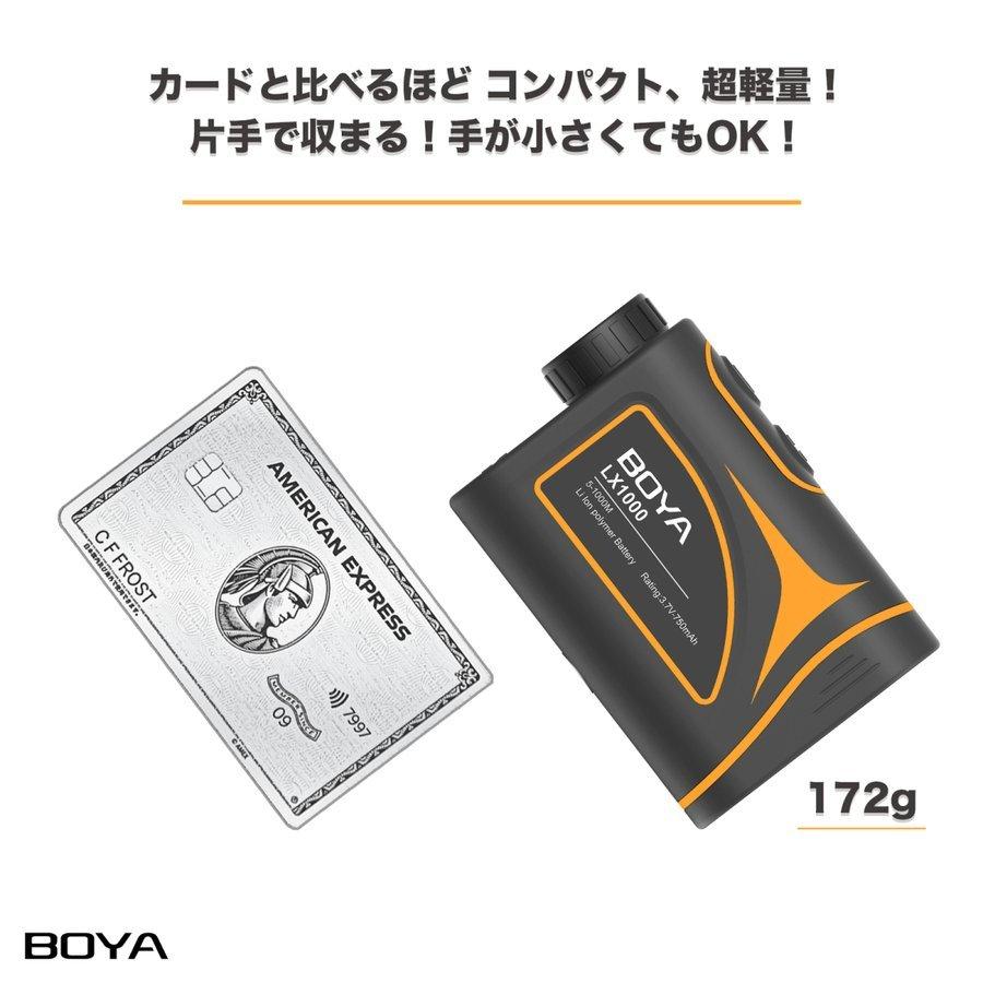 BOYA ゴルフ レーザー距離計 1100ydまで対応 内蔵式充電池 スロープ 高低差機能 収納 距離測定器 日本語取扱説明書 正規品 LX1000｜bp-store2107｜03