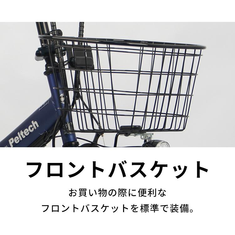 G055⭐︎ PELTECH TDN-212L 20型 電動アシスト折り畳み アルミ折り畳み自転車 | 20型フル装備 - 電動アシスト自転車