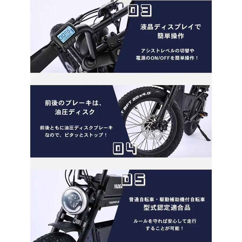 電動アシスト自転車 ファットバイク アルミ 20インチ 前後
