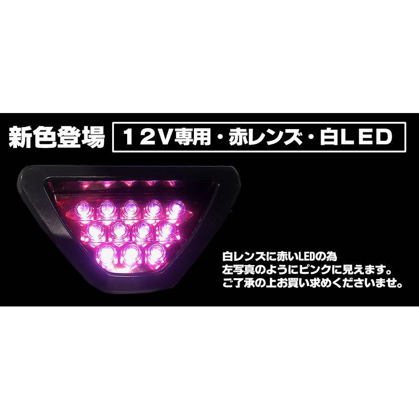 在庫特価 バックフォグ LED F1風 ブレーキランプ リア 連動 ライト 