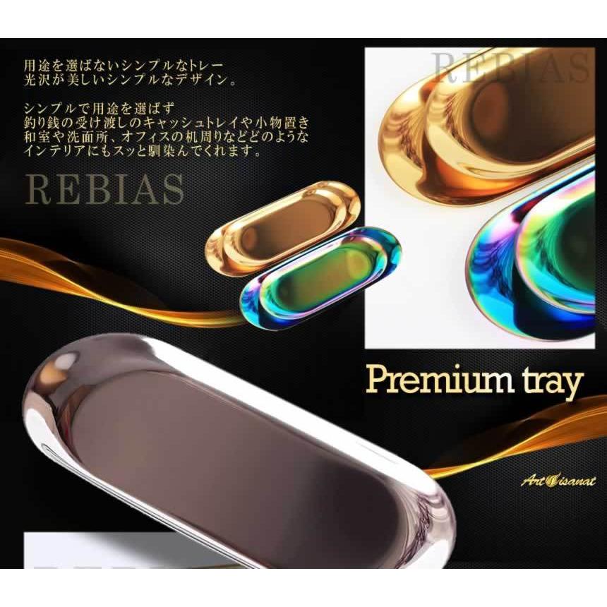 在庫特価 プレミアム トレー Mサイズ 釣り銭 キャッシュトレイ