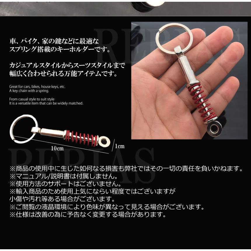 在庫特価 サスペンション キーリング ダンパー ショック 在庫特価 サスペンション キーリング ダンパー ショック