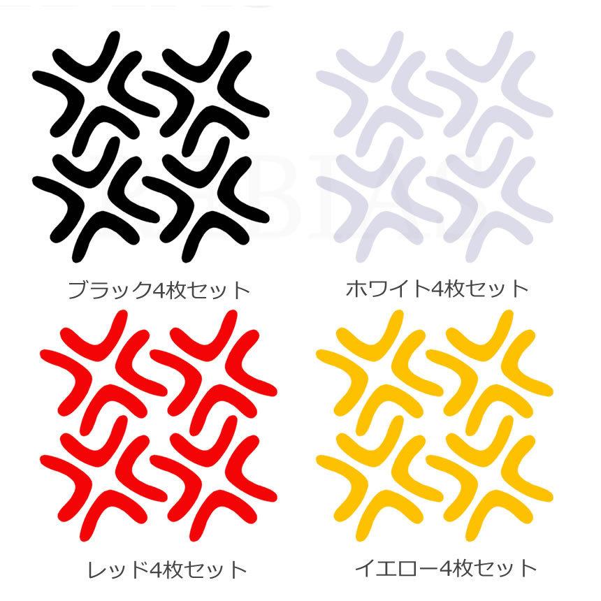 在庫特価 ビッグ 怒り マーク 4枚 セット ステッカー ヘルメット 汎用