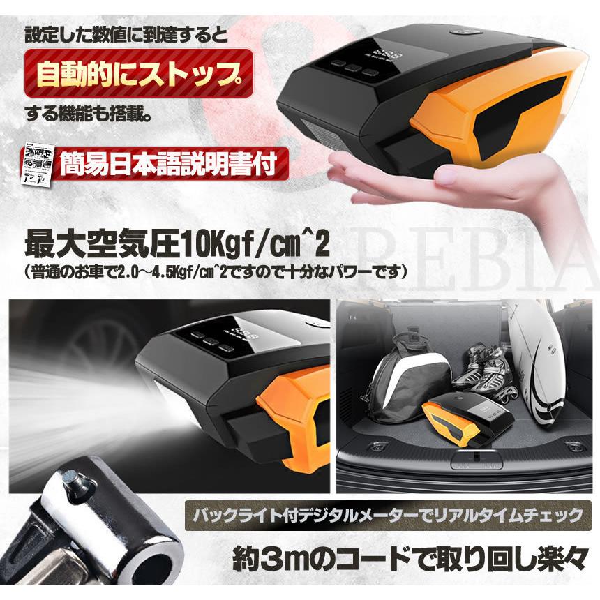 在庫特価 空気入れ エアコンプレッサー ディアブロ デジタル 日本仕様