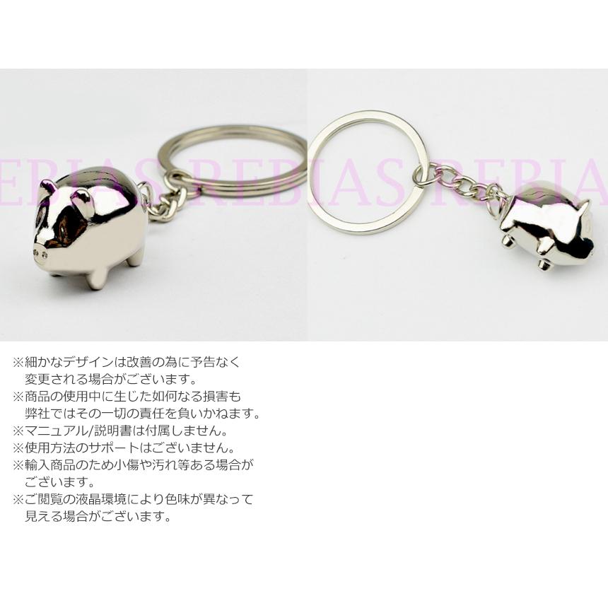 在庫特価 ピグレット キーホルダー 子豚 ピッグ pig キーチェーン