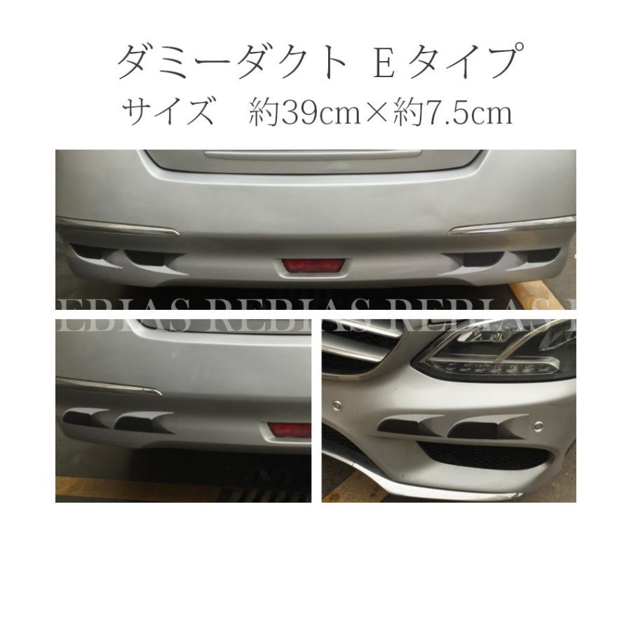 在庫特価 ダミー ダクト エアロ ステッカー シール ジョーク トリック