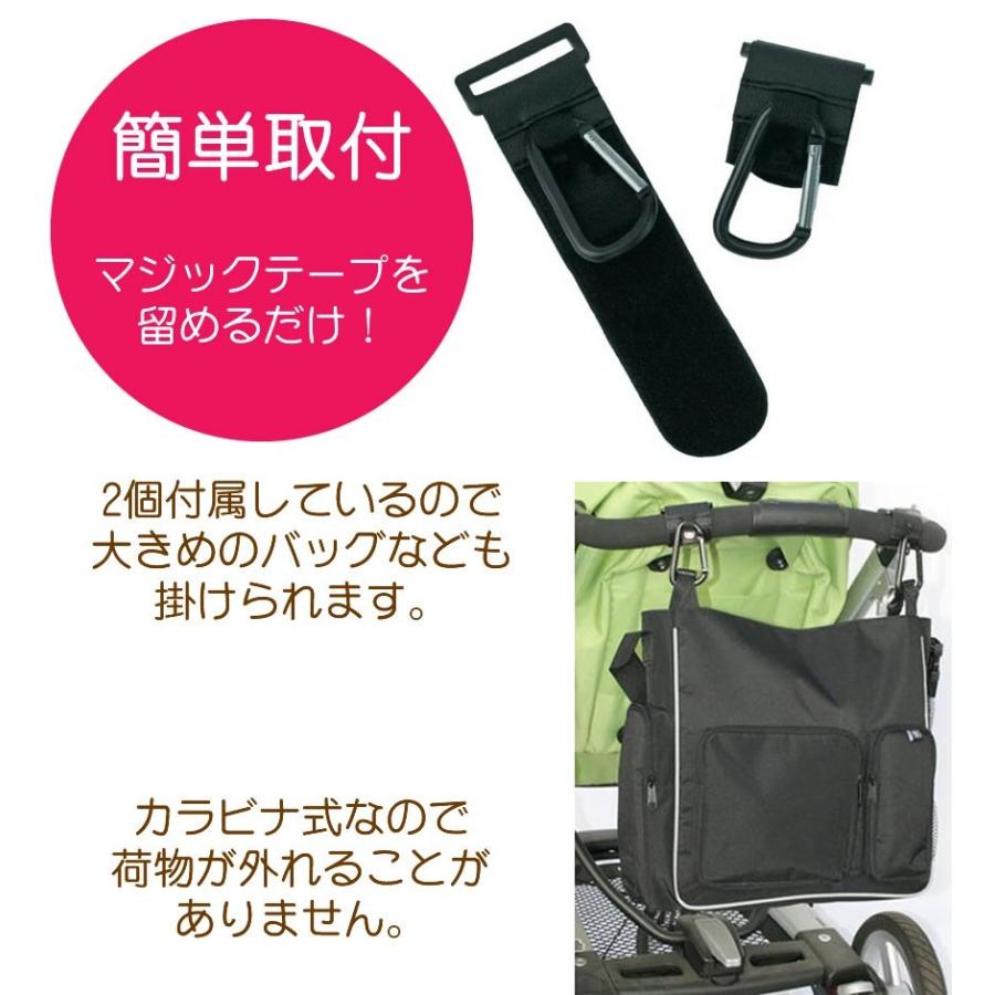 独特な ベビーカーフック マルチフック ブラック 2個入り 万能フック 荷物掛け ベビーカーフック マルチフック ブラック 2個入り 万能フック 荷物掛け