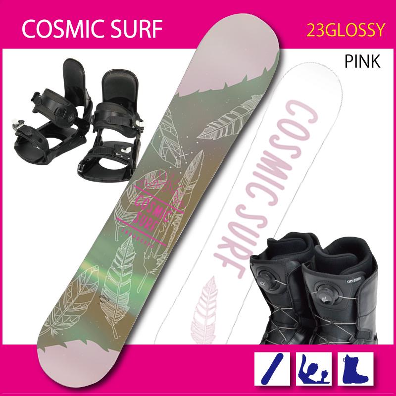 スノーボード 3点セット 2023 コスミックサーフ GLOSSY PINK +