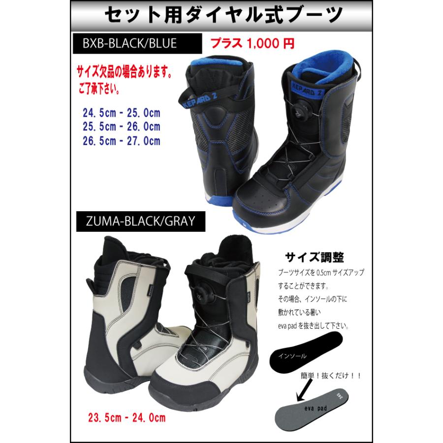 スノーボード 3点セット ZUMA 22FANTAS-black+ ビンディング + ダイヤル式ブーツ付【150cm・・153cm・158cm】｜bpoint｜03