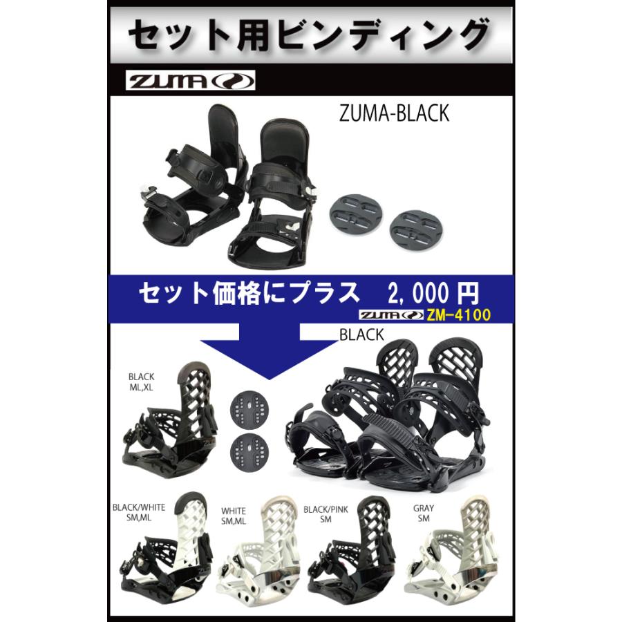 再入荷 スノーボード 3点セット コスミックサーフ SHELL WHITE+ ビンディング + ダイヤル式ブーツ付【136cm・141cm・146cm】|bpoint|02