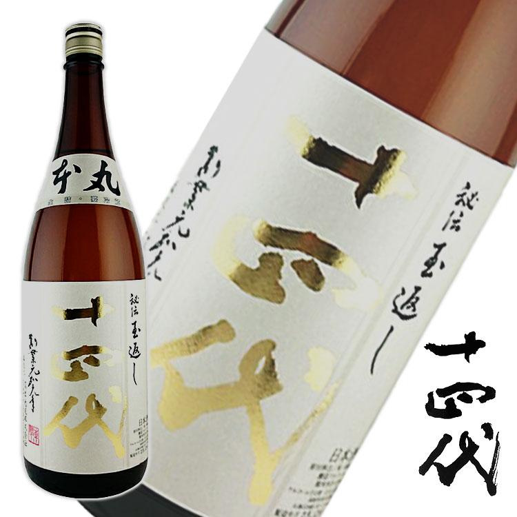 2025年7月】十四代 本丸（日本酒セット）のおすすめ人気