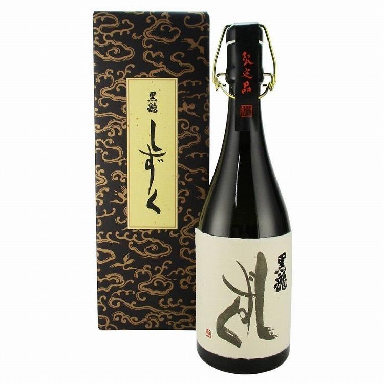 黒龍 しずく 大吟醸 720ml 黒龍酒造 【箱付】 【詰め日：2022年11月