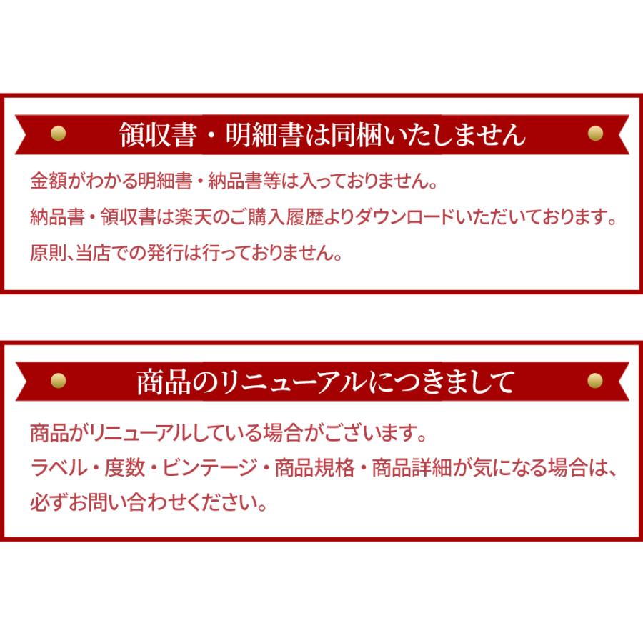 黒宝霧島 チャーガ 25度 720ml 霧島酒造｜bptshop｜06