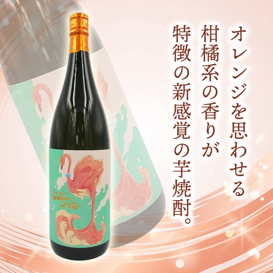 フラミンゴオレンジ 芋焼酎 26度 1800ml 国分酒造｜bptshop｜02