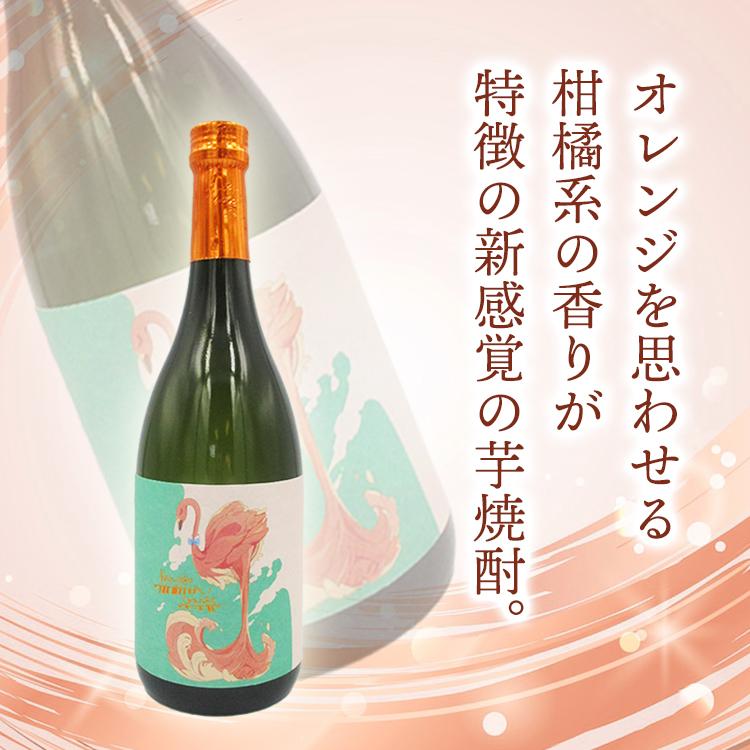 フラミンゴオレンジ 芋焼酎 26度 720ml 国分酒造 : 07027-20 : 酒販