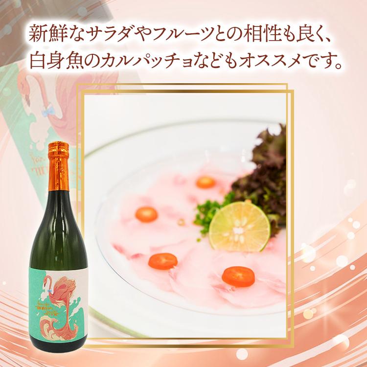 フラミンゴオレンジ 芋焼酎 26度 720ml 国分酒造｜bptshop｜04