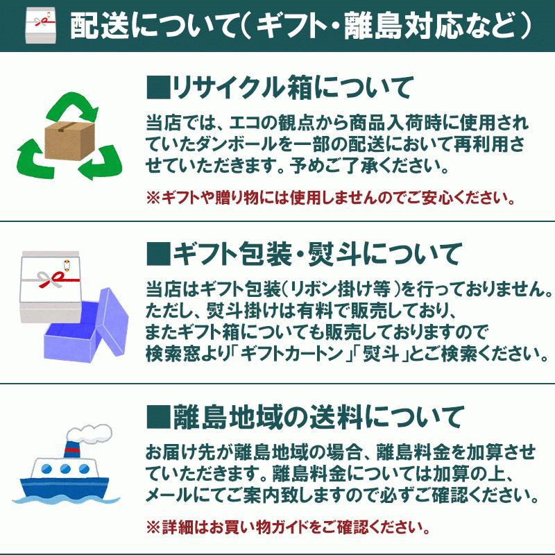 人気の魔王が入ったお得な焼酎小瓶 福箱3本セット 白玉醸造 福袋｜bptshop｜04