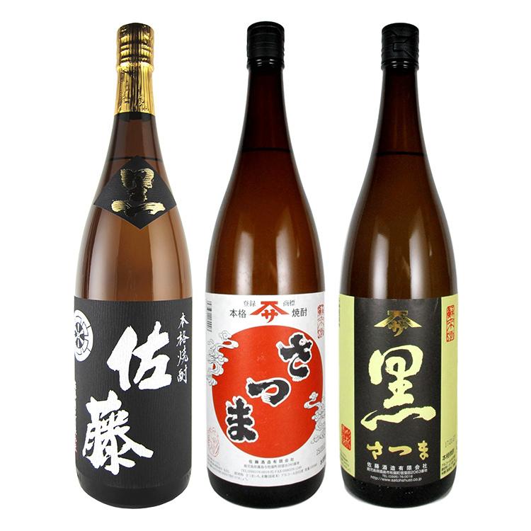 人気の「佐藤」入り！佐藤 黒・黒さつま・白さつま 芋焼酎 25度 1800ml 