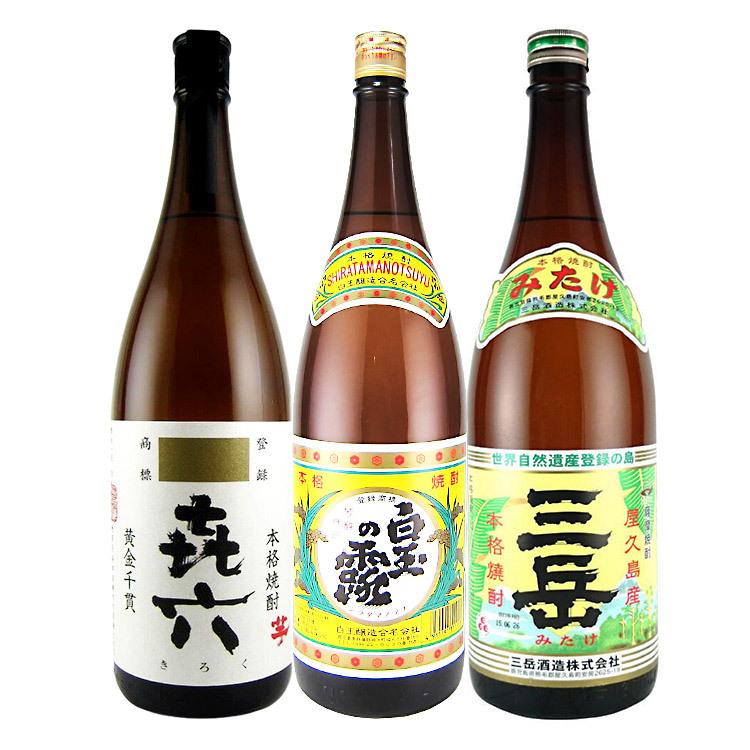 三岳・魔王・白玉の露 焼酎セット 三岳・魔王・白玉の露 焼酎セット 魔王セット 《芋焼酎 セット