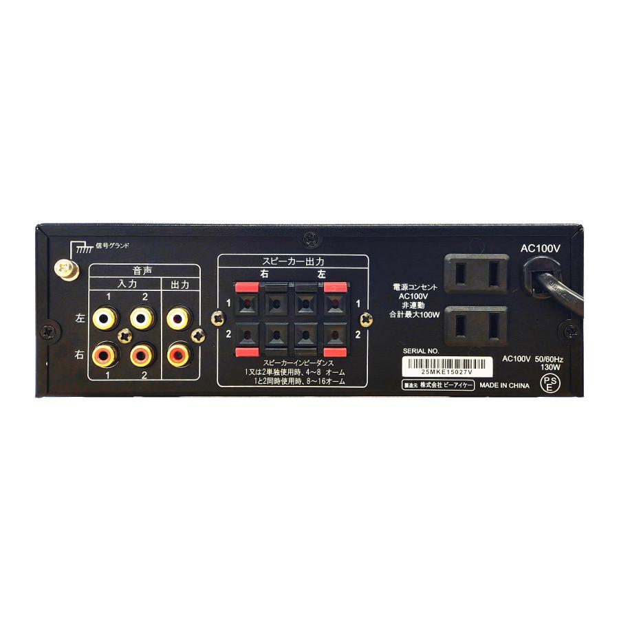 ViBE パワーアンプ2ch パワーアンプ KJ-100 2CH ステレオ カラオケ : BQ-Store - 通販