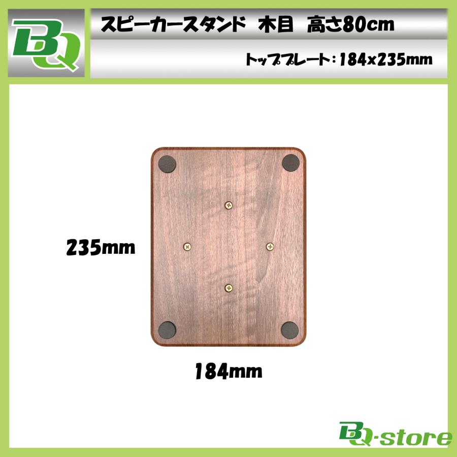 木製スピーカースタンドの値段と価格推移は？｜9件の売買データから