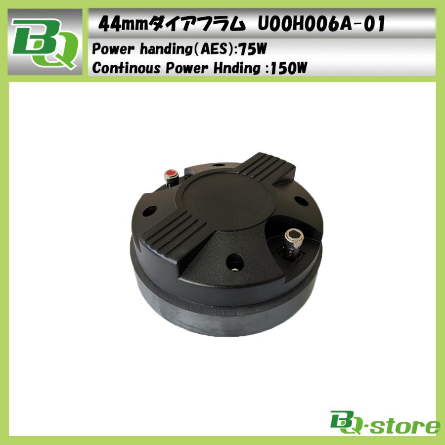 コンプレッションドライバー ツィーター スピーカー チタン製ダイヤフラム 経44ｍｍ 1インチスロート U00H006A-01  :SU00000012:BQ-Store - 通販 - Yahoo!ショッピング