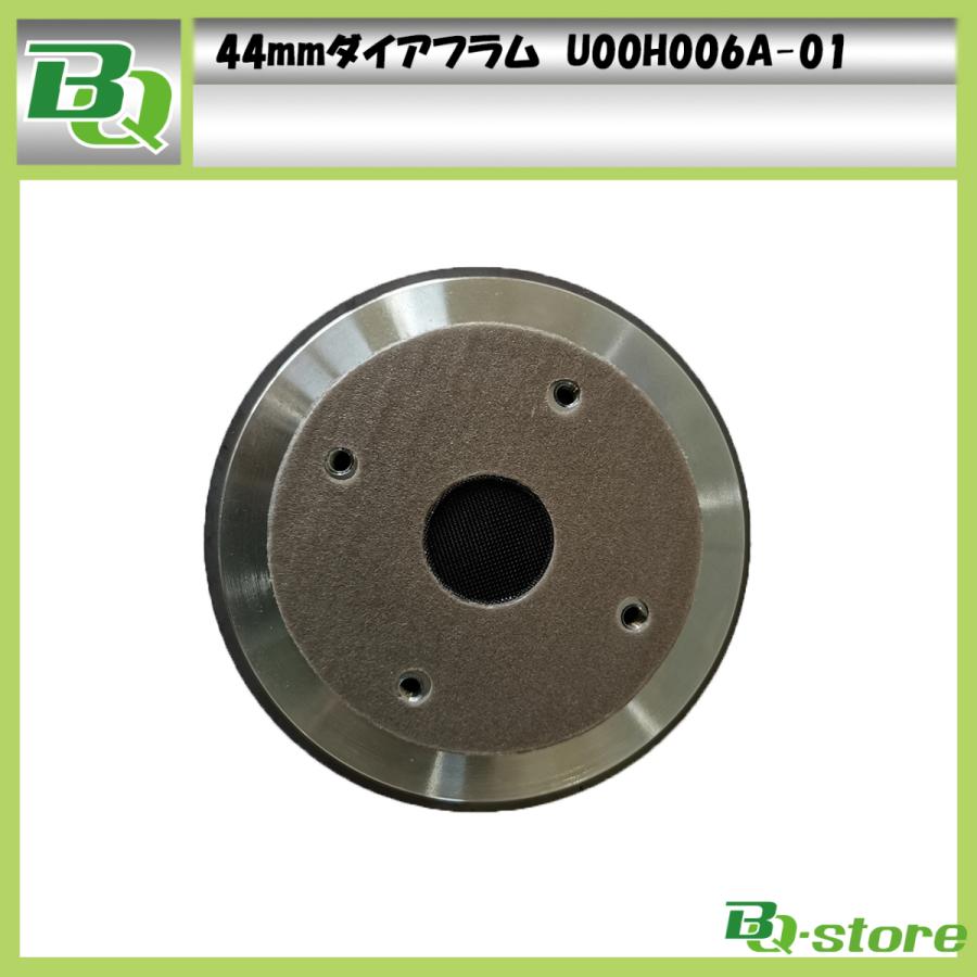 コンプレッションドライバー ツィーター スピーカー チタン製