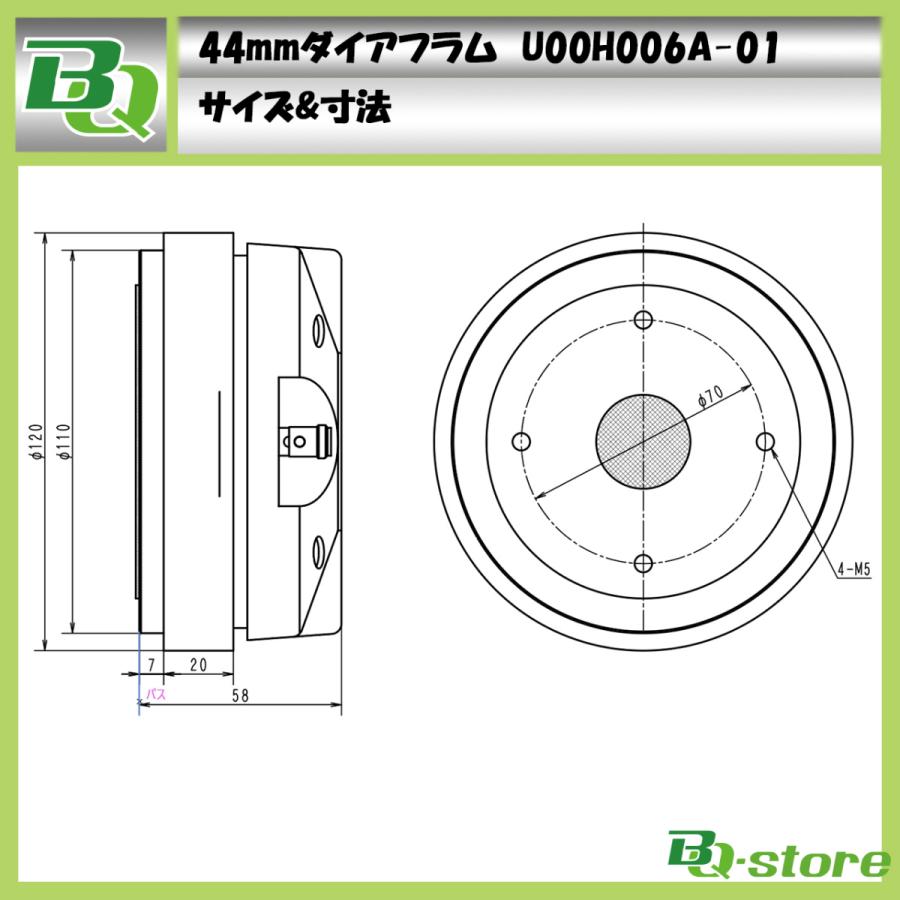 コンプレッションドライバー ツィーター スピーカー チタン製