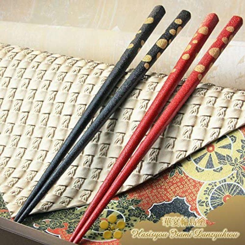 華宴輪島塗箸本金蒔絵 しゃぼん玉 -全乾漆仕上- 1膳 男女共用サイズ 食器、グラス、カトラリー ヒンク 吹き長湯呑 約210cc 和食器 湯呑 ピンク系 業務用 うつわ探訪