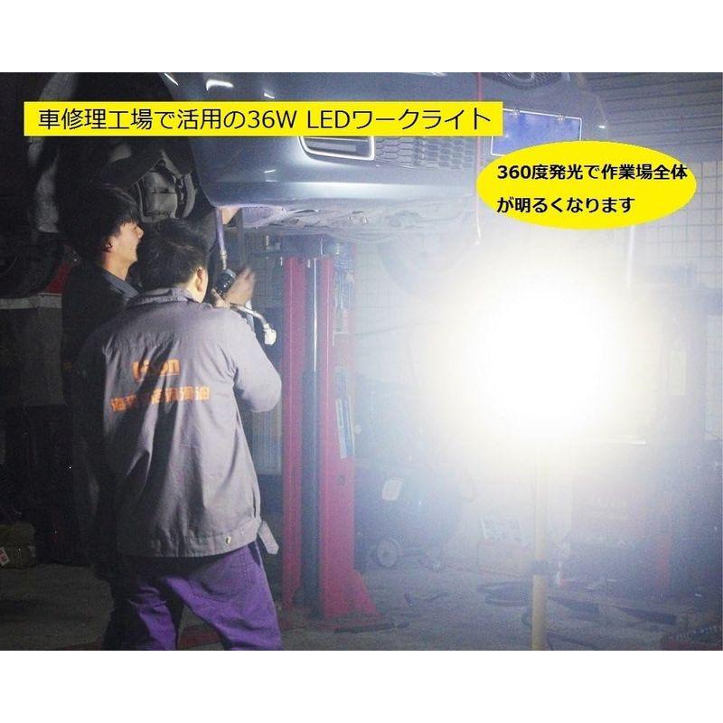 WithProject　LED　36W　ワークライト　4500lm　360度発光　投光器　防水　三脚スタンド式