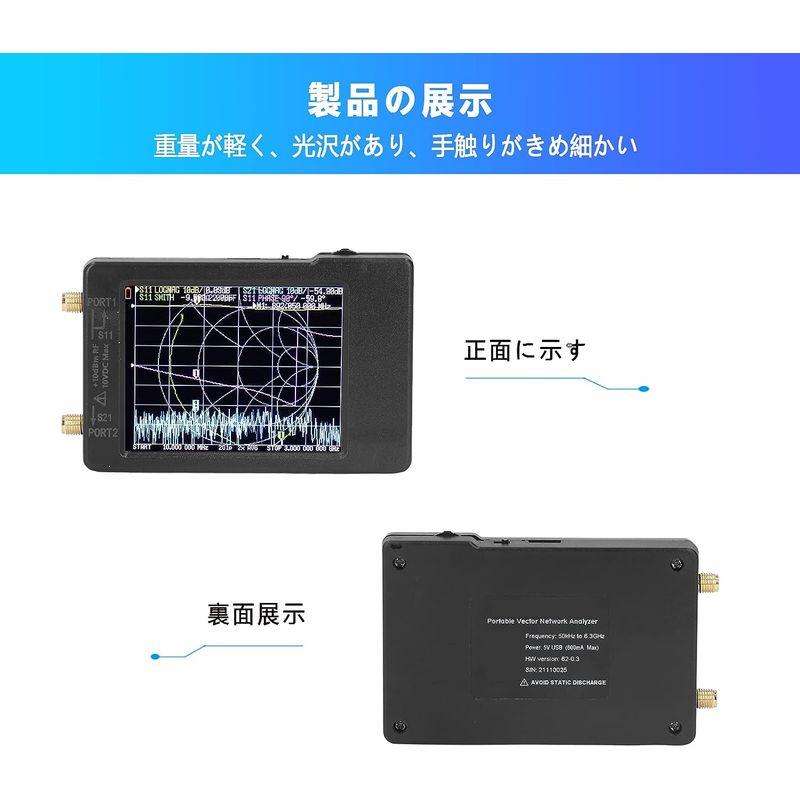 ベクターネットワークアナライザーキット50kHz?6.3GHz　HF　VHFUHFアンテナアナライザーLiteVNAスペクトラムアナライザー