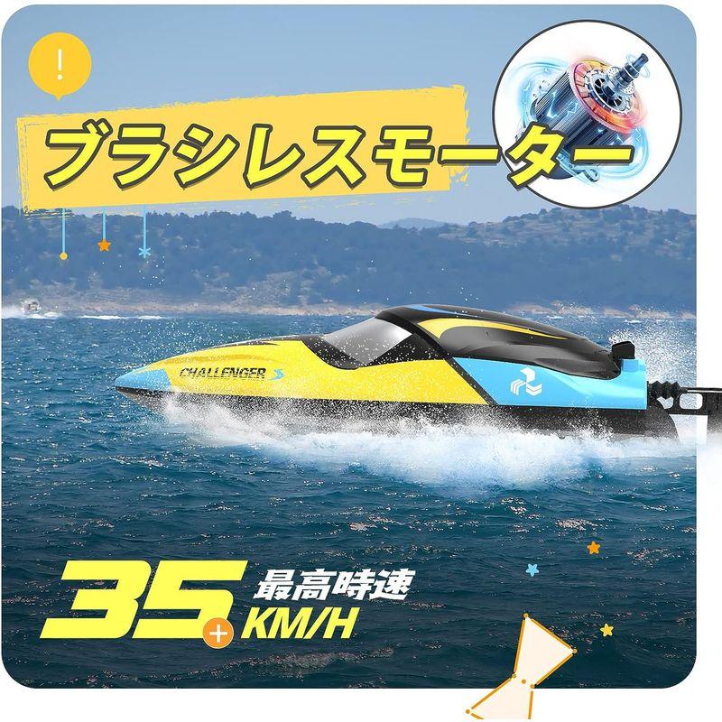 DEERC ラジコンボート 船 ラジコン 高速 ブラシレスモーター 35km/h RCボート 防水性 転覆回復 低電圧アラーム デモモード 低電圧アラーム ラジコンボート ラジコン 高速 ブラシレスモーター 35km/h RCボート 防水性 転覆回復 デモモード