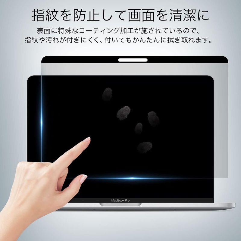 YMYWorld 覗き見防止 Macbook Pro 13 M1 / M2 2022 保護フィルム マグネット式 プライバシー フィルター｜br-market｜02