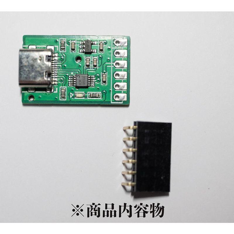 AN-224 USBシリアル変換モジュール(CH340E使用)｜br-market｜06