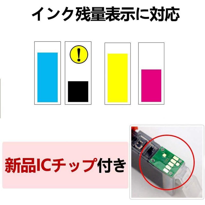 Assist-Boxエプソン用 ICBK80L Epson用 IC6CL80L IC80 互換インク とうもろこし インクIC80L(3BK｜br-market｜04