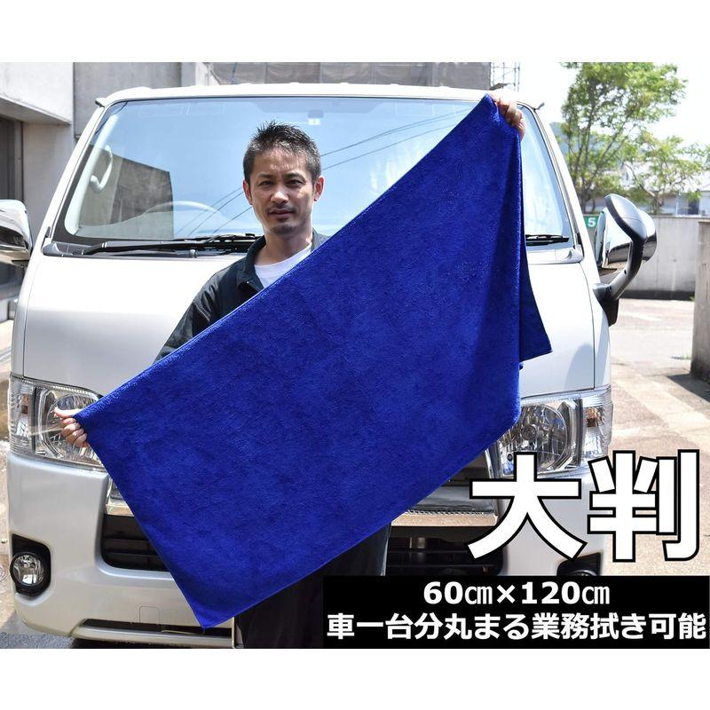 TARO WORKS 洗車 超吸水タオル 車一台分 家族でたのしく ふき取り楽々 3種類5枚｜br-market｜07