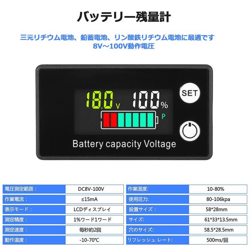 Timloon バッテリー電圧計 残量計 温度表示付き バッテリーチェッカー バッテリーモニター デジタル電圧計 カラースクリーン DC8-｜br-market｜05